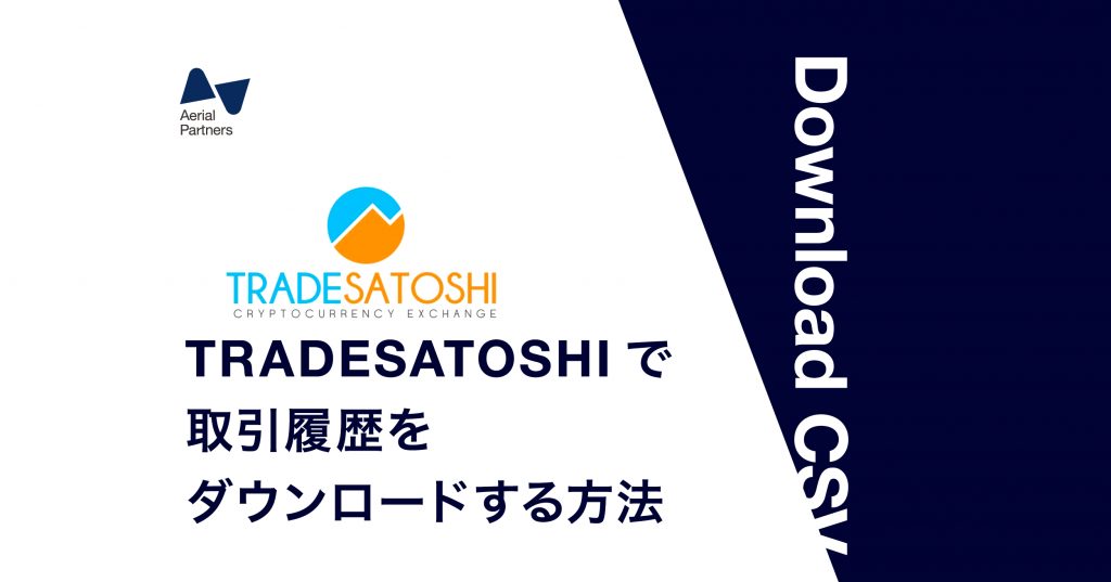 Tradesatoshi